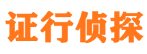 索县外遇出轨调查取证